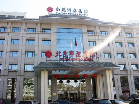 Beijing Ningbo Hotel