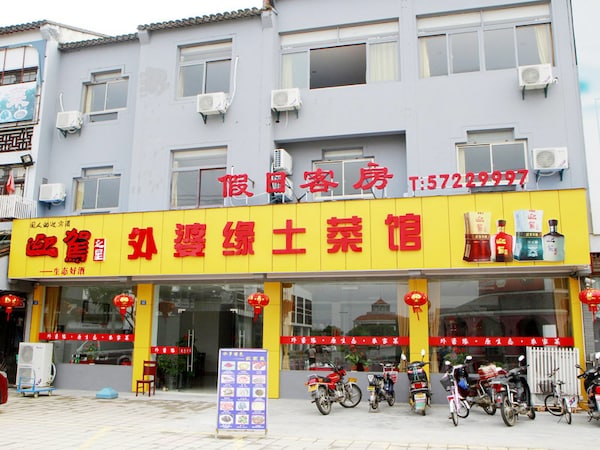 Zhouzhuang holiday rooms