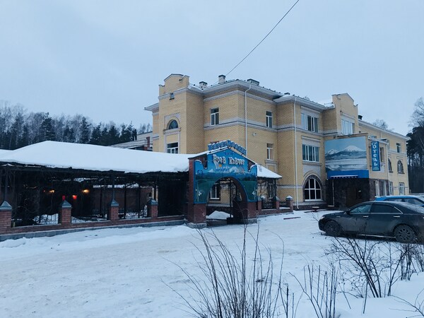 Noev Kovcheg Hotel&restaurant Complex Kostroma