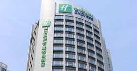 Holiday Inn Express Weihai Hi-Tech Zone, An Ihg Hotel