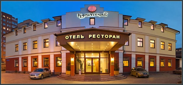 Hotel Kupecheskiy