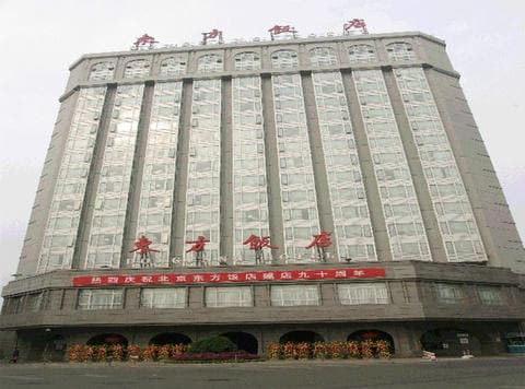 Dong Fang Hotel Beijing
