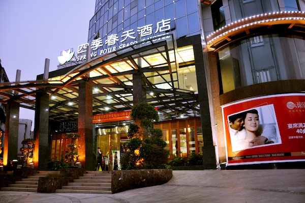 Siji Chuntian Hotel