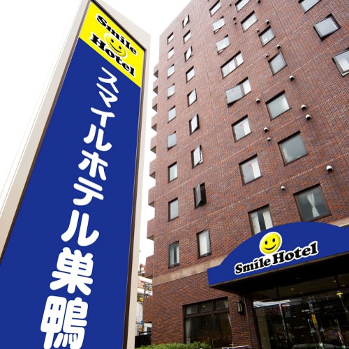 Smile Hotel Tokyo Sugamo