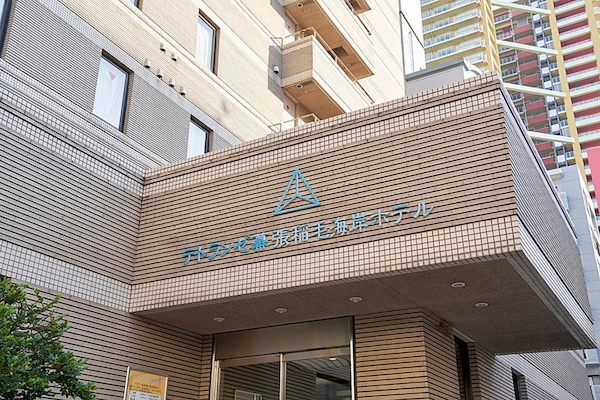 Hotel Tetoranze Makuhari Inagekaigan