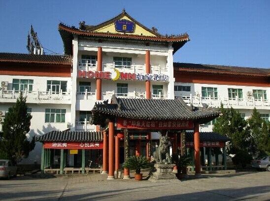 Home Inns Dawangfeng - Wuyishan