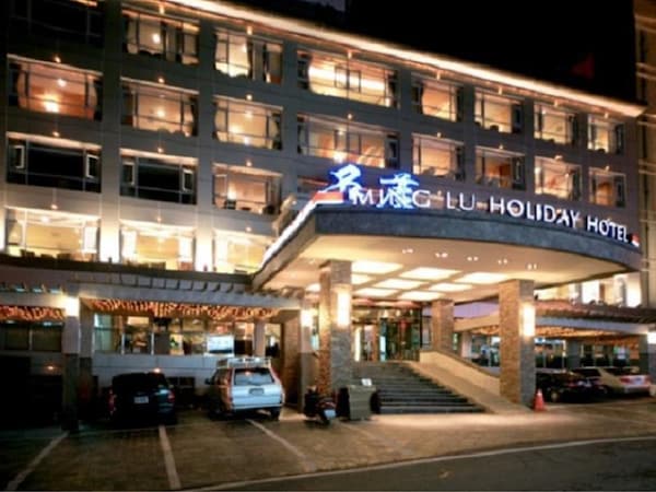 Ming Lu Holiday Hotel