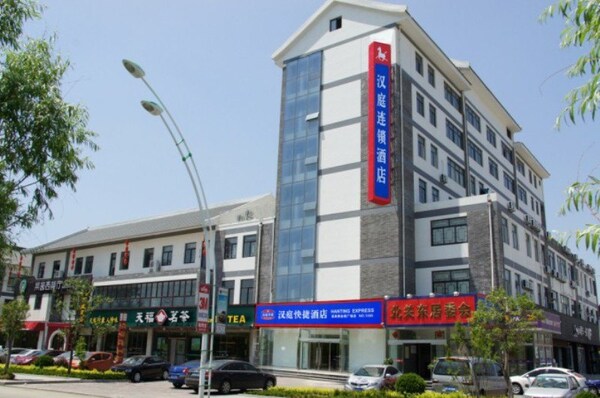 Hanting Express Zhaoyuan Wenquan Road Jincheng Square