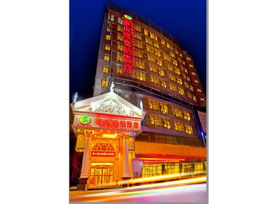 Tai'an city Vienna Hotel Taishan Management Company Limited