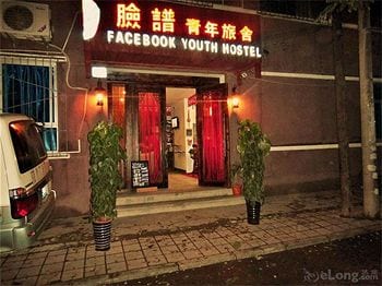 Xian The Facebook Youth Hostel