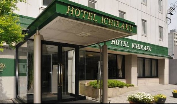 Hotel Ichiraku