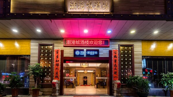 Floral Hotel Shantou Chaocheng