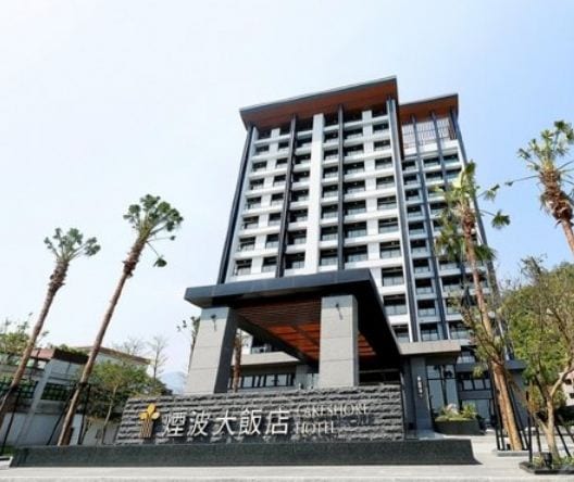 烟波大饭店(宜兰四季双泉馆)(lakeshore Hotel Suao)