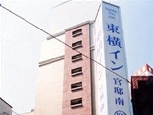 Toyoko Inn Tokyo Tameike-sannou-eki Kantei-minami
