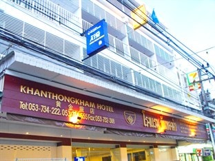 Khanthongkham