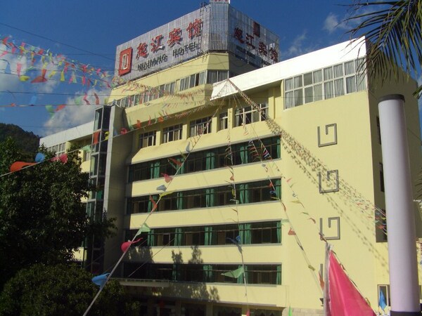 Nujiang Hotel