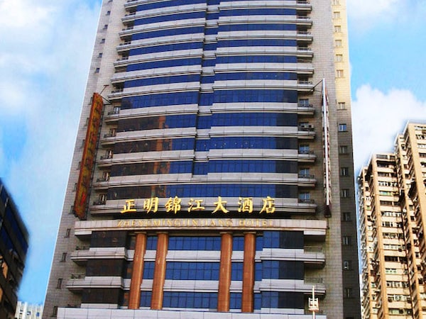 Zhengming Jinjiang