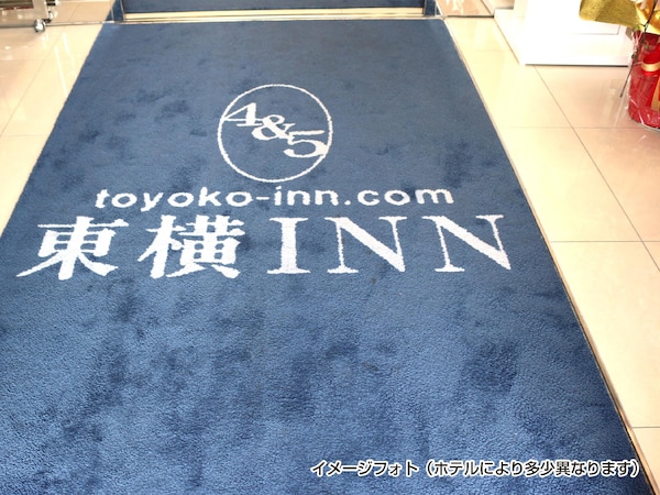 Toyoko Inn Shin-hakodate-hokuto-eki