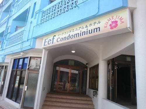 Eef Condominium Kumejima