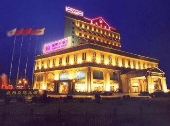 Hotel Crown Plaza Hangzhou