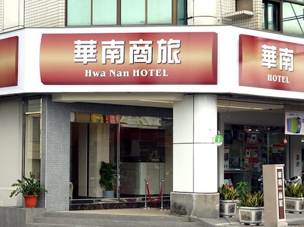 Hwa Nan Hotel