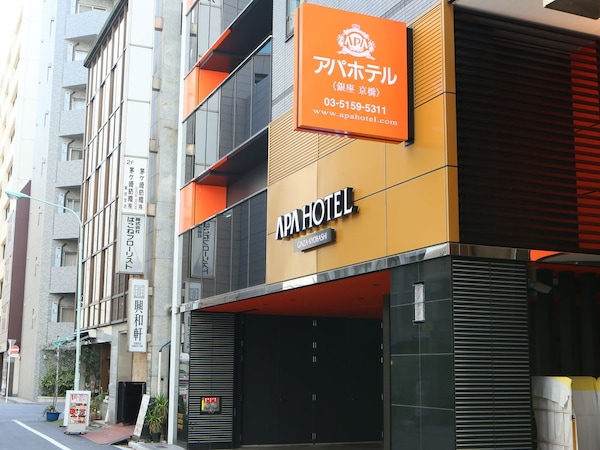 Apa Hotel Ginza Kyobashi Tokyo-Eki Yaesu Minami-Guchi