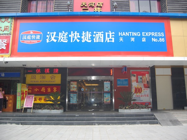 Hanting Guangzhou Tianhe