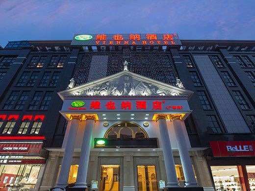 Hotel Vienna Chaozhou Plaza