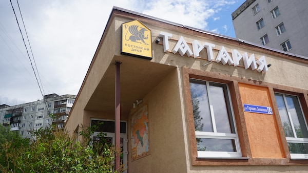 Hotel Tartaria