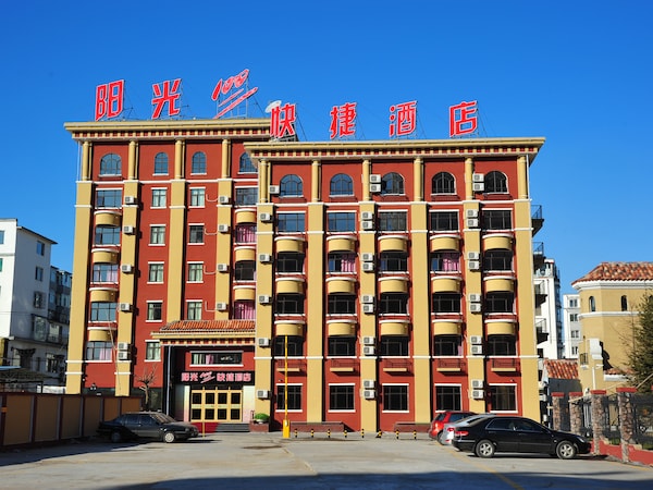 Yangguang Sunshine 100 Express Hotel (Jilin Changyi)
