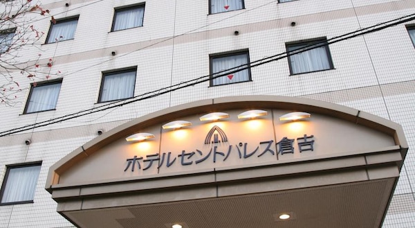 Hotel St Palace Kurayoshi
