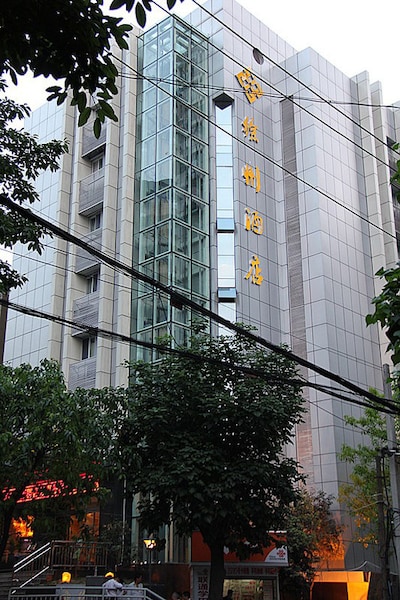 Xuzhou Hotel (Chongqing Dalitang)