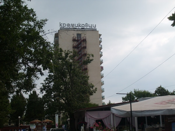 Hotel Kremikovci