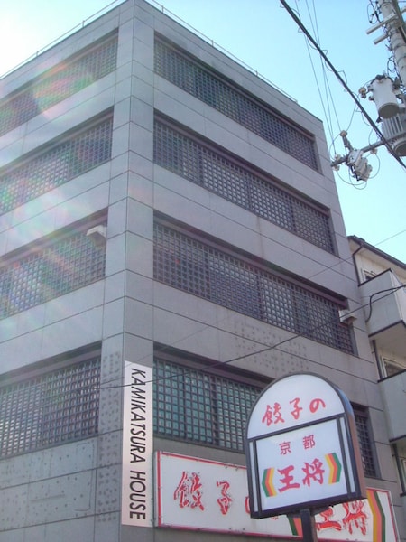 Kamikatsura House
