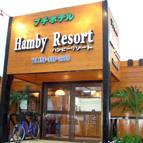 Hamby Resort