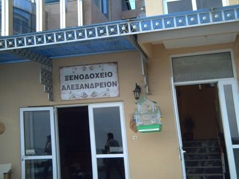 Hotel Alexandrion