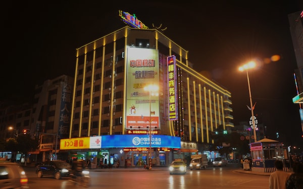Suifeng Business Hotel