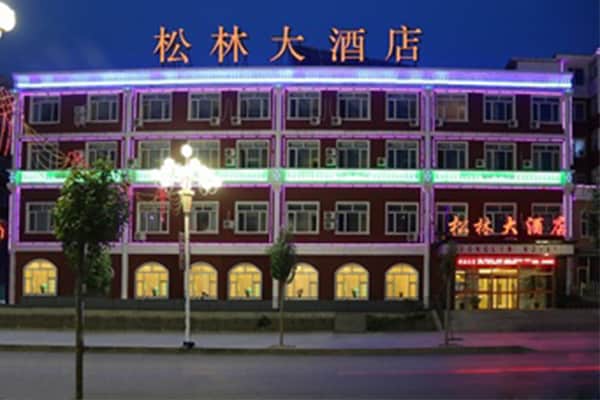 Song Lin Hotel
