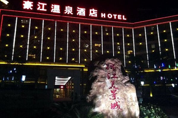 Meizhou Fengshun Haojiang Hot springs Hotel