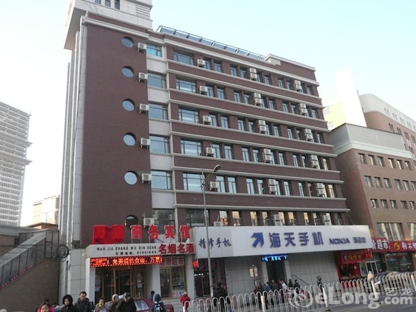 Jiafeng Business Changchun