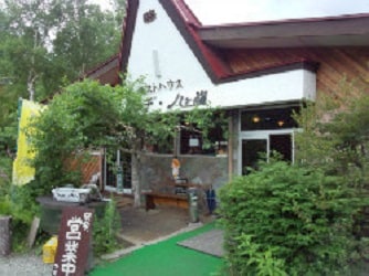 Lodge Yatsugatake