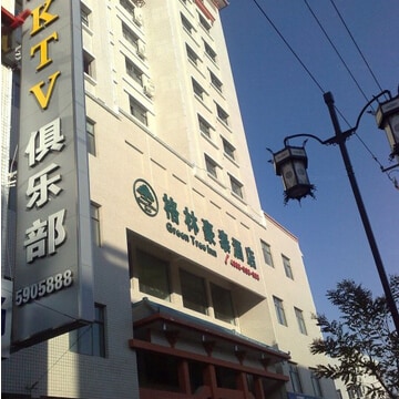 GreenTree Inn Gansu Wuwei East Beiguan Road Express Hotel