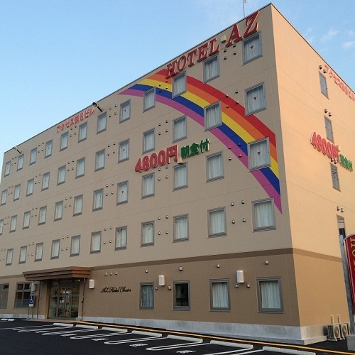 Hotel AZ 福岡筑後店