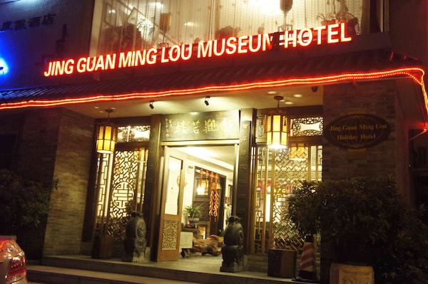 Aroma Tea House Former Jing Guan Ming Lou Museum Hotel