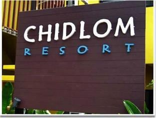 Chidlom Resort