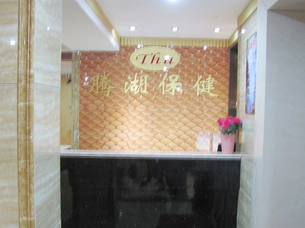 Zhuhai Tenghu Hotel