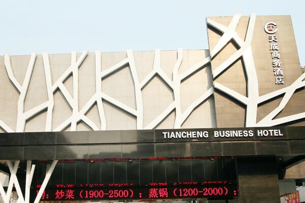 Tiancheng Business - Liuzhou