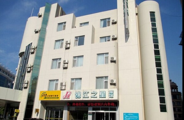 Jinjiang Inn (International Conference Center)