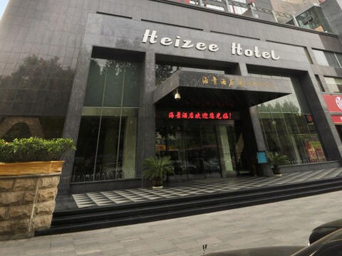 Heizee Hotel
