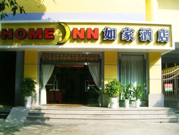 Hotel Home Inn - Shantou Dongxia Road